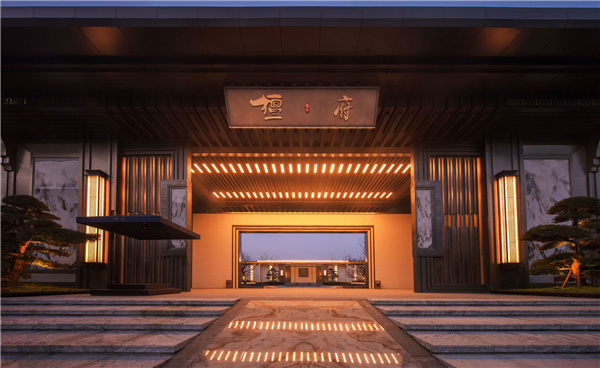 十堰龍記·檀府