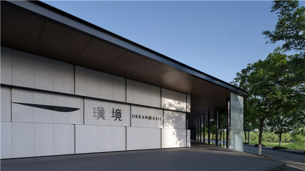 朗道國際設計丨南京·璞境