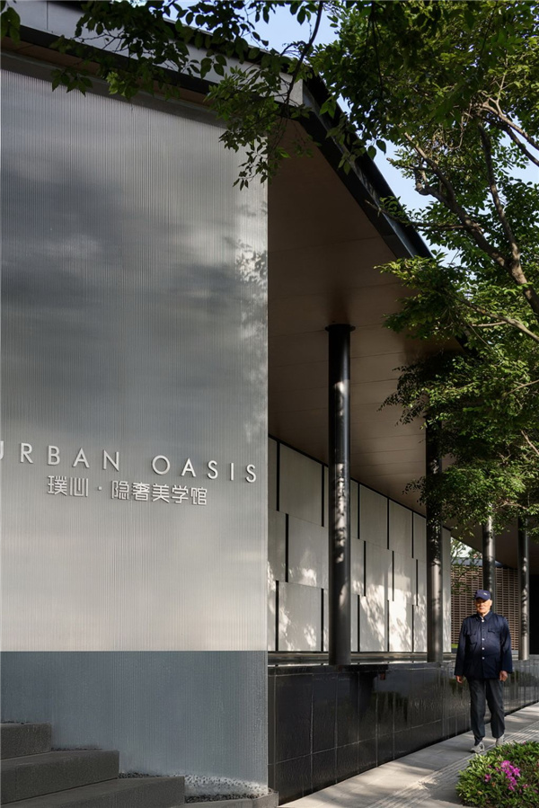 朗道國際設計丨南京·璞境