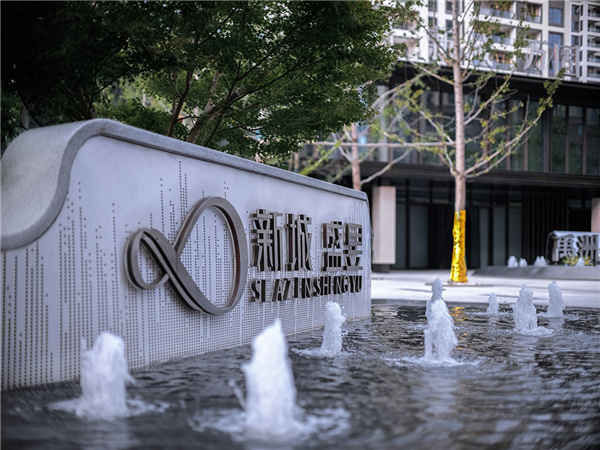 金華浦江新城盛昱大區