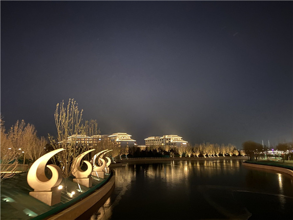 北京環(huán)球影城主題公園配套建設（一期）項目