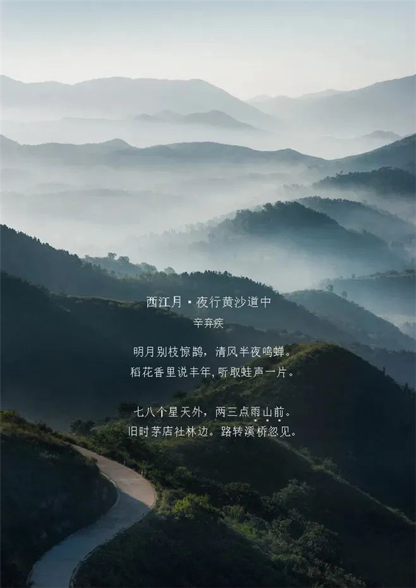 在源景觀丨福州均和·雨山前