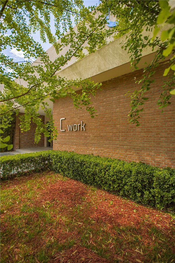 方寸實踐丨北京UCP恒通國際創(chuàng)新園