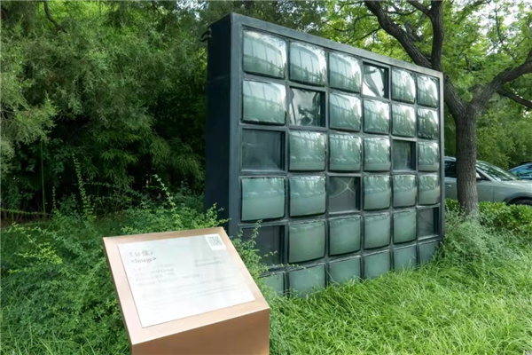 方寸實踐丨北京UCP恒通國際創(chuàng)新園