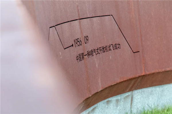 阿特森景觀丨金灣航空城文化藝術(shù)中心