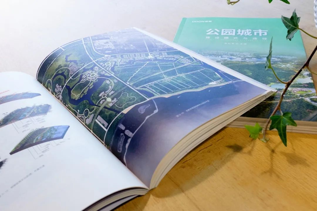 《公園城市-建設模式與途徑》:城市公園的角色轉變