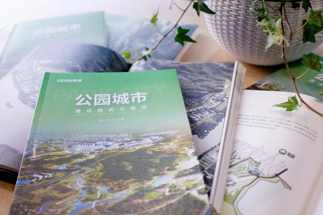 《公園城市-建設模式與途徑》:城市公園的角色轉變