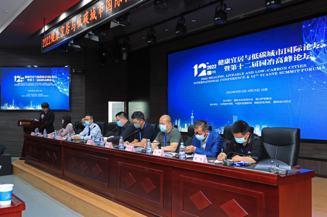 鄉(xiāng)村人居環(huán)境高質(zhì)量建設(shè)論壇在綿陽師院舉辦