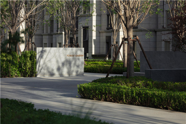 瀾道設計丨中建·天津壹方九里大區