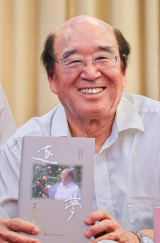 著名植物學家張佐雙“逐夢”六十年口述史出版