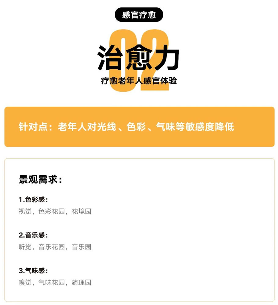 賽瑞景觀丨深圳市南山區福利中心三期