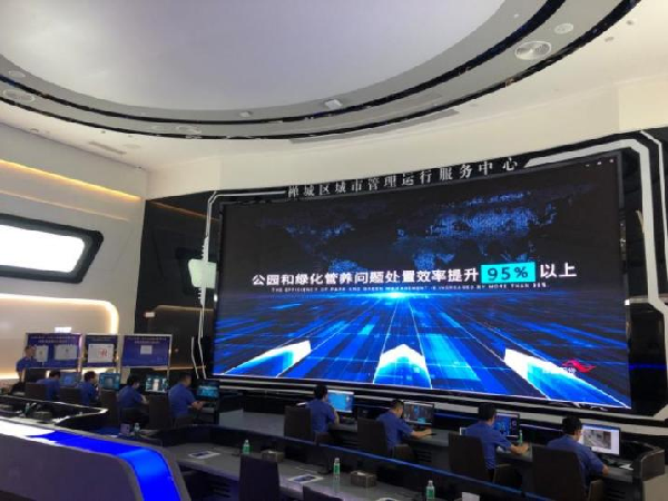 城基智慧發布智慧園林系統平臺4.0