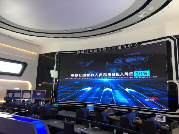 城基智慧發布智慧園林系統平臺4.0