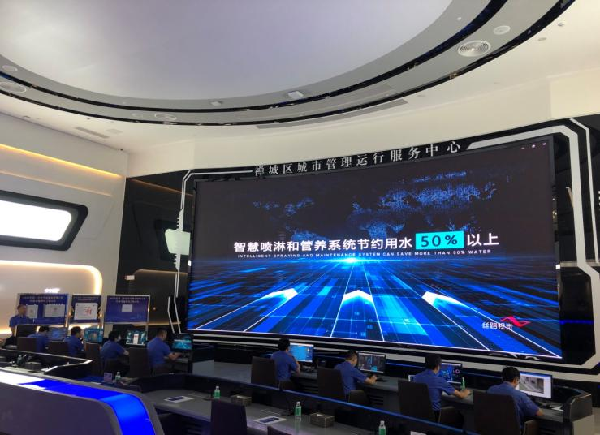 城基智慧發布智慧園林系統平臺4.0