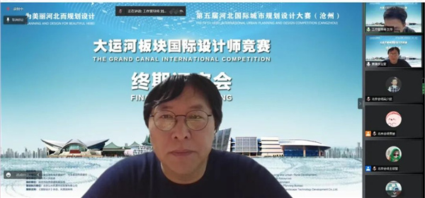 第五屆河北國(guó)際城市規(guī)劃設(shè)計(jì)大賽大運(yùn)河板塊終審
