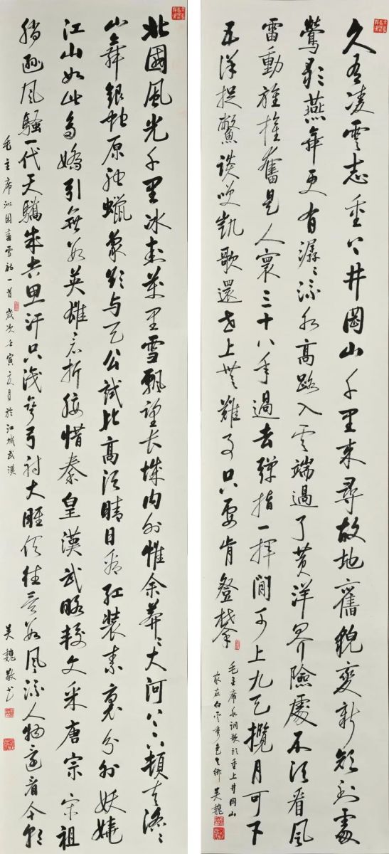 園冶杯評(píng)委吳巍教授:設(shè)計(jì)最重要的是創(chuàng)新能力