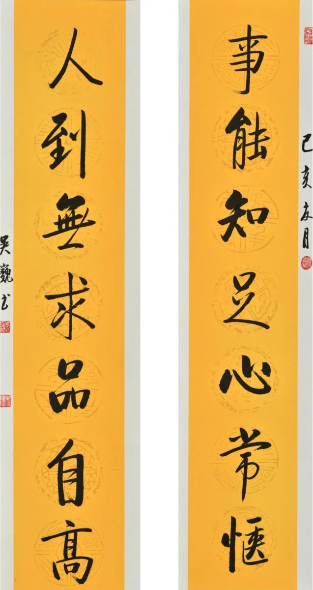 園冶杯評(píng)委吳巍教授:設(shè)計(jì)最重要的是創(chuàng)新能力