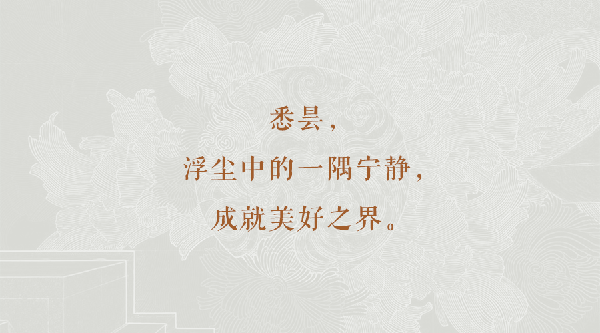 園冶杯金獎作品丨北京悉曇酒店