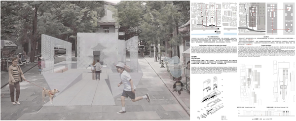 第十三屆園冶杯一等獎(jiǎng)作品|碑林·碑鄰