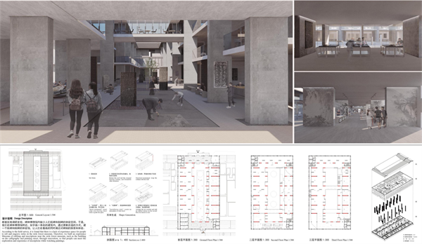 第十三屆園冶杯一等獎(jiǎng)作品|碑林·碑鄰