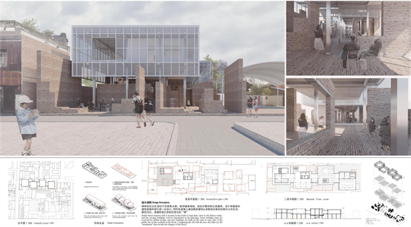 第十三屆園冶杯一等獎(jiǎng)作品|碑林·碑鄰