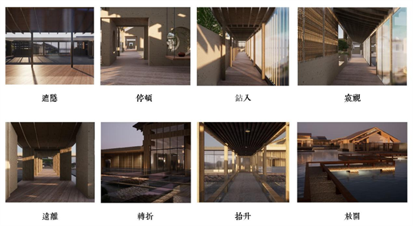 第十三屆園冶杯一等獎作品| 山水織補——小庭煙水,一步一詩