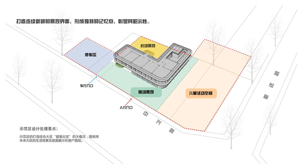 焦作建業書香院子