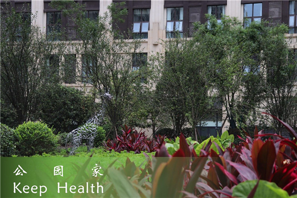 園冶杯獲獎作品丨中建天府公館