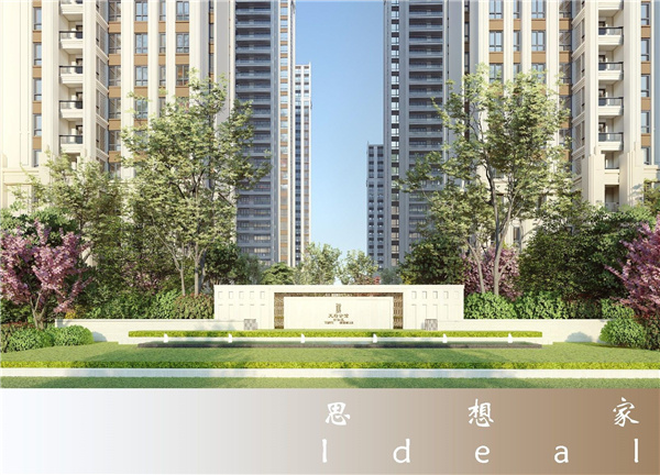 園冶杯獲獎作品丨中建天府公館