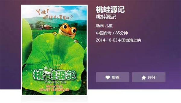 南投縣埔里鎮(zhèn)桃米村：深挖優(yōu)勢資源 重建生態(tài)家園