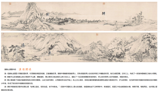 園冶杯獲獎作品丨杭州富陽洋浦江生態修復