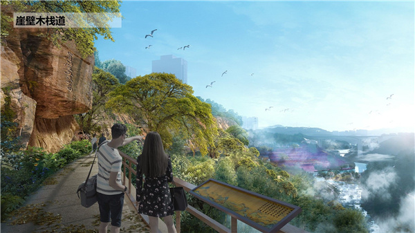 重慶市涪陵高新區淶灘河生態修復規劃設計