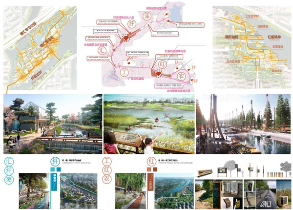 嘉興市“九水連心”景觀工程初步設計（二標段）