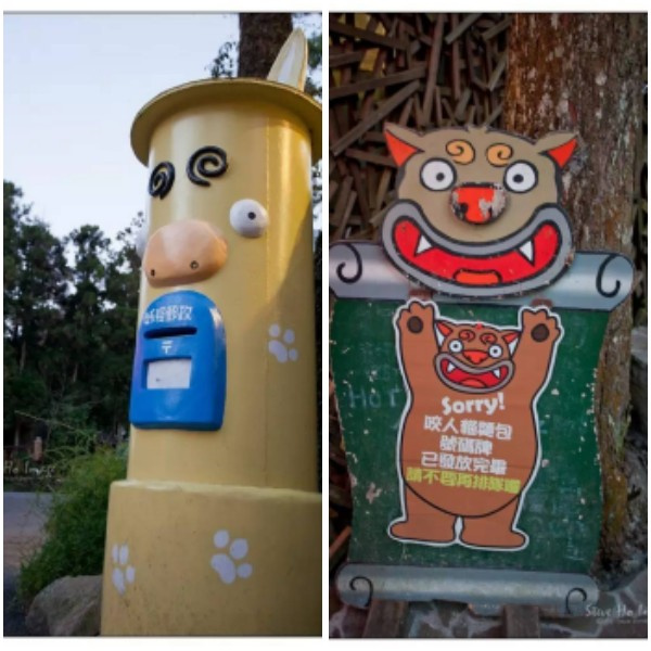 南投縣溪頭山區(qū)妖怪村:獨特IP 賦能鄉(xiāng)村振興