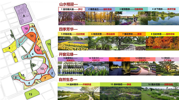 仁壽縣城市會(huì)客廳項(xiàng)目