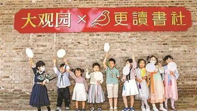 公園里開書店正成為文化時尚