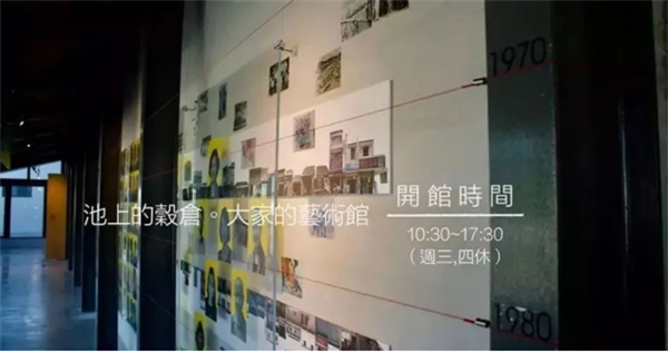 臺東縣池上鄉:稻米之鄉奏響四季樂章