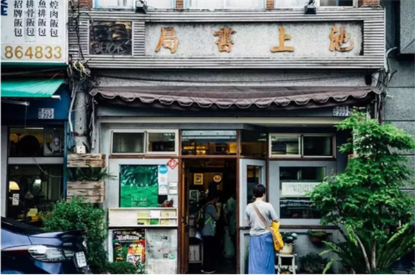 臺東縣池上鄉:稻米之鄉奏響四季樂章