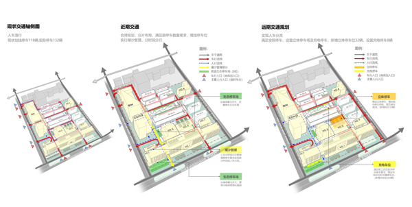 園冶杯獲獎(jiǎng)作品丨車公莊19號院景觀改造