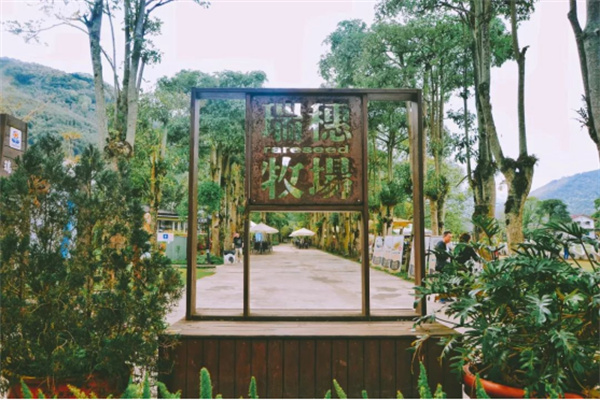 花蓮縣瑞穗牧場:精品休閑農旅 打造牛奶天堂