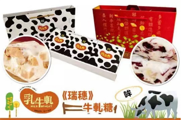 花蓮縣瑞穗牧場:精品休閑農旅 打造牛奶天堂