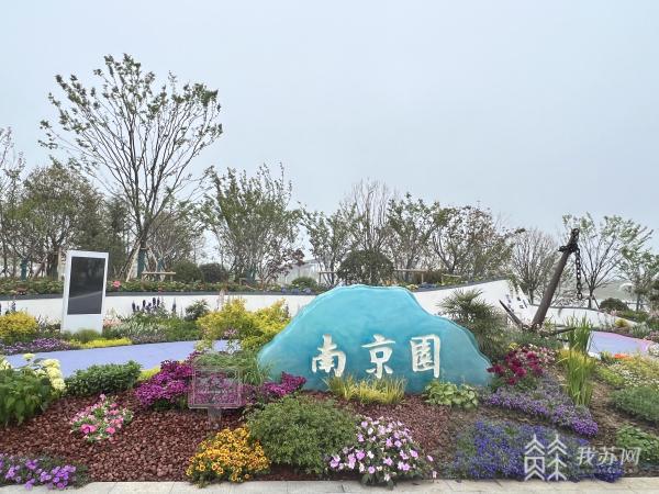 第十二屆江蘇省園藝博覽會將于26日開幕 記者提前探園