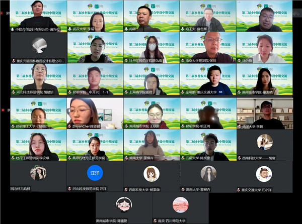 第二屆鄉村振興聯合畢設中期交流成功舉辦