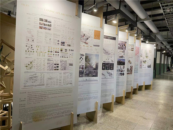 第二屆鄉村振興聯合畢設中期交流成功舉辦