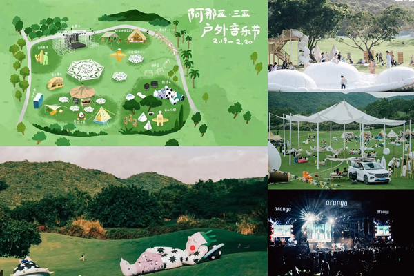 致舍景觀 ｜ 阿那亞三亞南花園