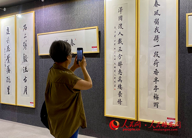 書法“遇上”園林 雄安塑造靚麗城市文化風景線