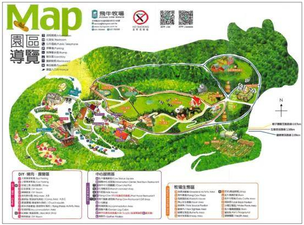 苗栗縣飛牛牧場：牛到飛起的休閑農業牧場