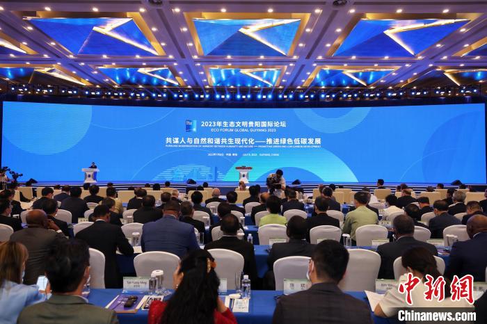 海內外專家支招中國國家公園建設