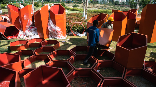 大小營造丨齒輪花園