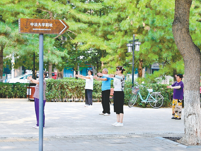 提升7處景觀節(jié)點(diǎn) 北京皇城根遺址公園美顏升級